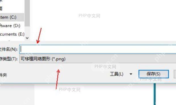 Word另存为对话框中云存储选项高亮显示