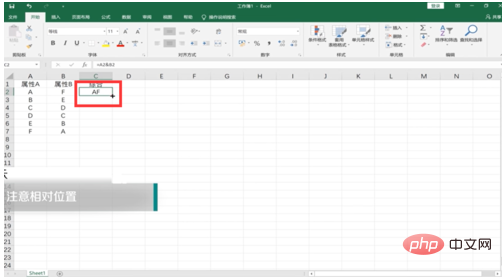 So führen Sie zwei Spalten in Excel zusammen