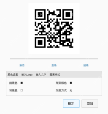模拟 WPS 文字：保留清晰配色，再确定插入