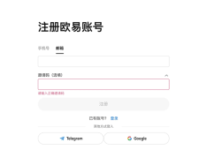 欧易交易所APP安卓版 v6.132.0 欧易APP官网下载安装指南2025 - php中文网