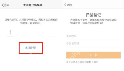 微博 APP 选择微信后按授权页面提示确认绑定。