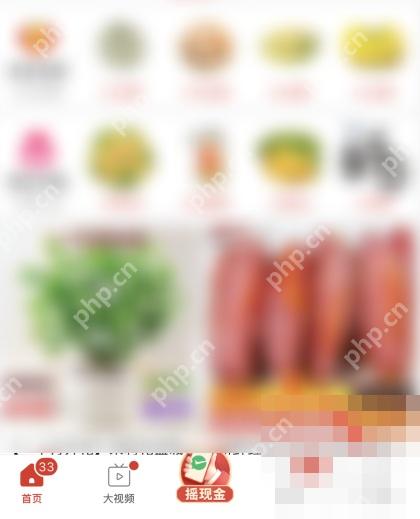 拼多多个人中心入口
