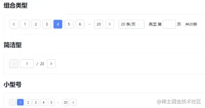 163732214495421Vue3을 사용하여 페이지 매김 공개 구성 요소를 개발하는 방법에 대한 간략한 분석 Vue3을 사용하여 페이지 매김 공개 구성 요소를 개발하는 방법에 대한 간략한 분석