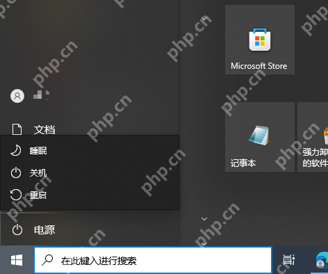 win10剪贴板失效怎么办_win10复制粘贴功能异常检查 - php中文网