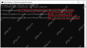 Win10 命令提示符执行 iconcache 缓存重建命令