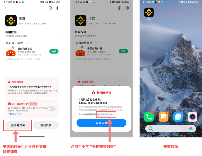 币安手机app安卓下载 binance交易所app3.4.1安卓版链接