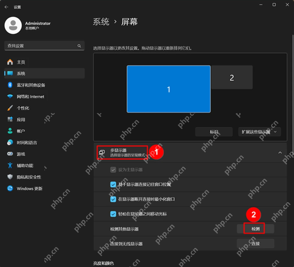 Win11 系统屏幕设置中点击多个显示器检测按钮