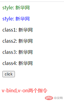 v-bind,v-on两个指令
