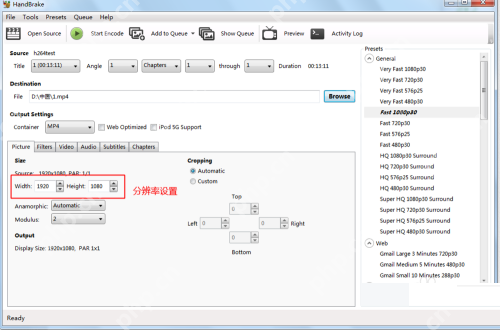 HandBrake Windows 桌面端界面,展示音频设置与本步骤涉及的控件