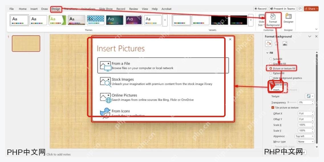PowerPoint 插入图片窗口中选择背景图片来源