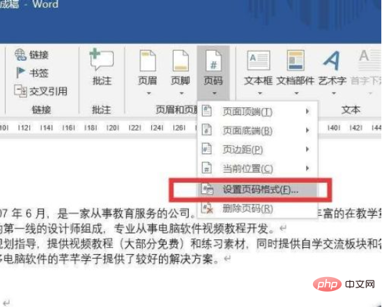 How to automatically generate consecutive page numbers in word