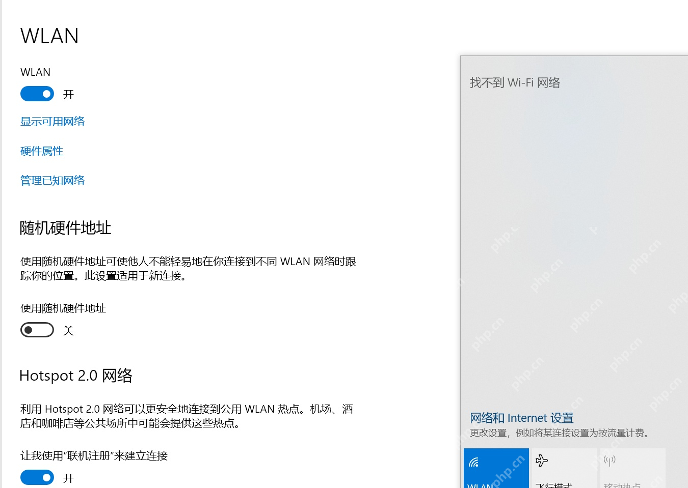 Win10 WLAN 设置页用于进入管理已知网络并重新连接