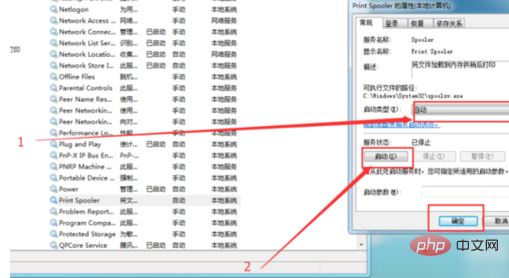 excel紙張大小無法設定怎麼辦