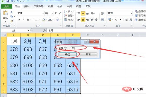 How to uniformly adjust row height and column width in excel