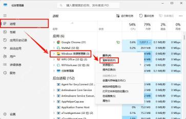 win11网络图标怎么调出来_win11任务栏网络图标恢复教程 - php中文网