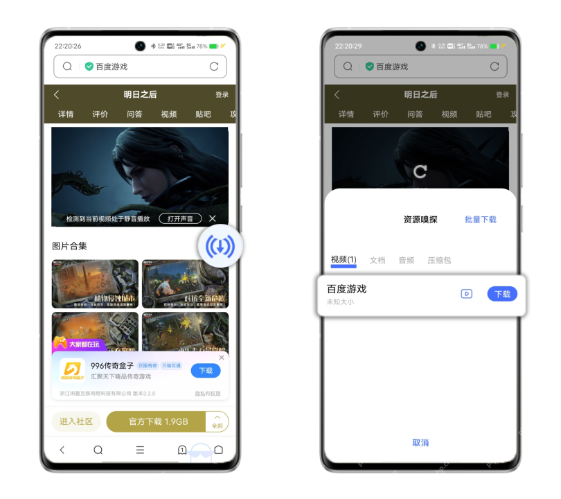 步骤1:在网页中打开功能菜单真实操作界面