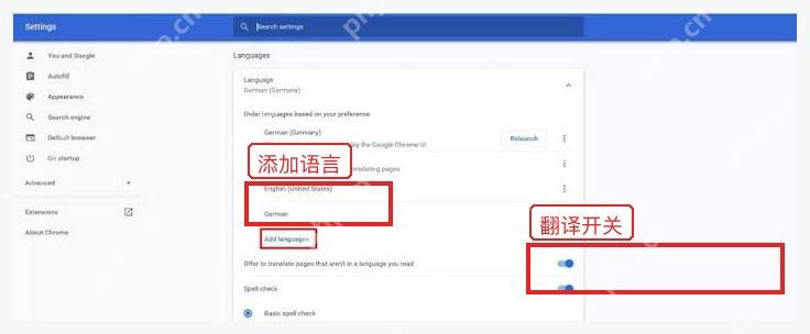 Chrome 语言设置中的添加语言入口和翻译开关