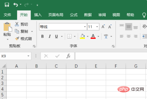 Excel 사각형 기호에 2를 입력하는 방법