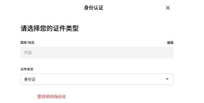 欧易OKX身份认证指南:okx新手小白一次通过的完整流程 - php中文网
