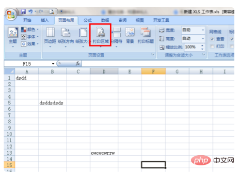 Excel 인쇄 미리보기가 비어 있는 경우 해결 방법