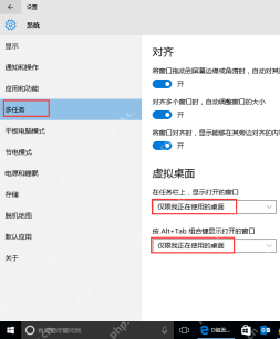 win10不同虚拟桌面能设置不同图标吗_win10虚拟桌面图标设置限制介绍 - php中文网