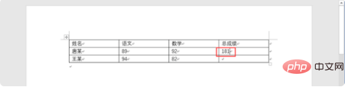 単語の数式を入力するにはどうすればよいですか?