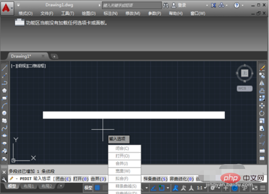 CAD 폴리라인을 병합하는 방법