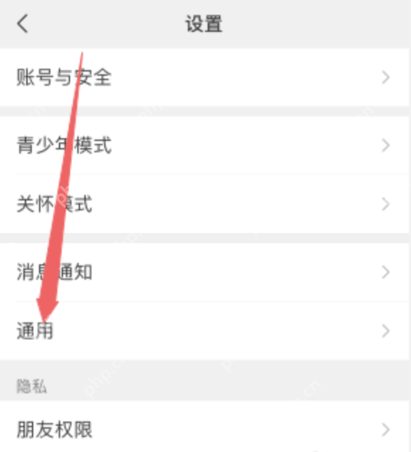 如何更改微信的语言设置？ - php中文网