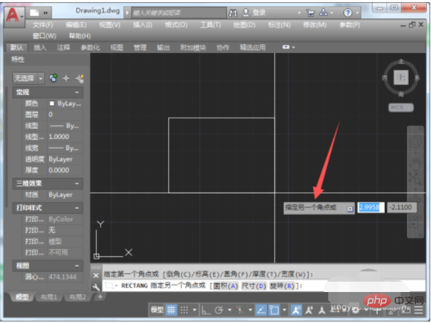 How to draw a square in CAD