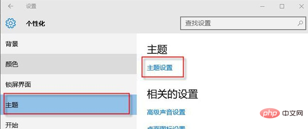 電腦圖示上有白色檔案怎麼辦