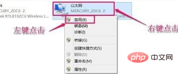 win8電腦網路連線正常但無法上網怎麼解決