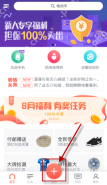 转转 App 首页底部发布加号入口,证明发布闲置物品从底部发布按钮进入