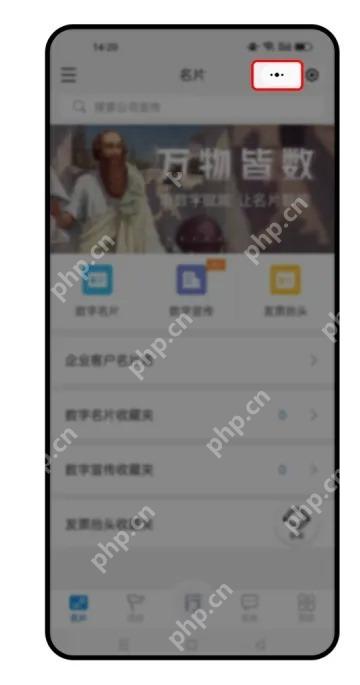 番茄免费小说APP微信小程序怎么添加到桌面步骤2界面