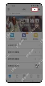 番茄免费小说APP微信小程序怎么添加到桌面步骤2界面