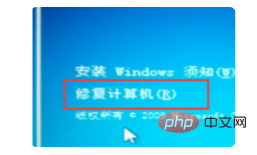 コンピューターの電源を入れるときに oxc0000098 が表示された場合はどうすればよいですか?