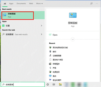 win10怎么还原系统_win10系统还原功能使用指南 - php中文网