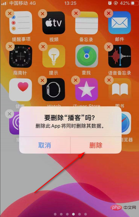 ios13怎麼卸載app