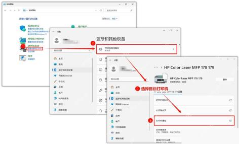Win11怎么设置彩色打印为黑白