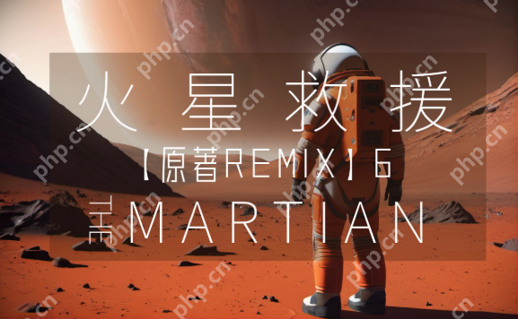 科幻片排行榜2025 好看的科幻片排行榜前十名美国 - php中文网