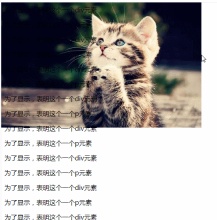 1628755240401822.gif Cleverly use css to fix the background image in the viewport