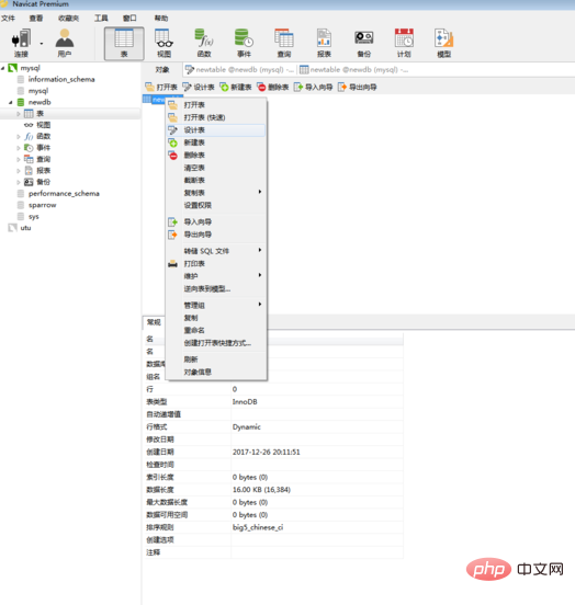 navicat에서 외래 키를 설정하는 방법