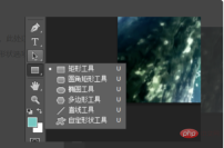 1566267921409974.png How to add transparent layer in ps