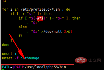 centos系統如何加入php環境變數