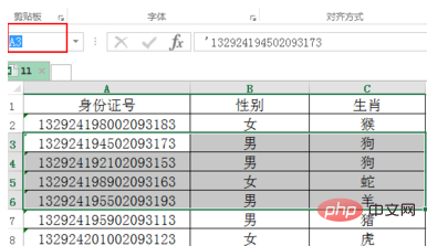 What does excel use to define a range?