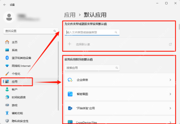 win11怎么更换压缩文件图标_win11压缩文件图标更换教程 - php中文网