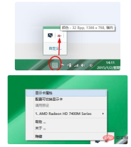 1585625551456124.png 独立したグラフィックス カードをデフォルトのグラフィックス カードとして設定する方法