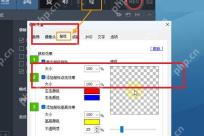 Bandicam Windows 鼠标效果面板红框标出显示鼠标光标复选项