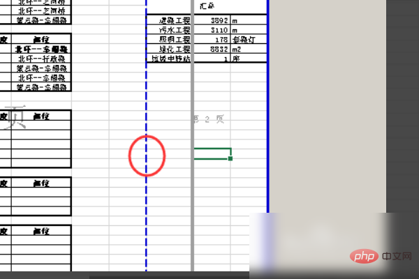 So implementieren Sie die Seitenvorschau in Excel