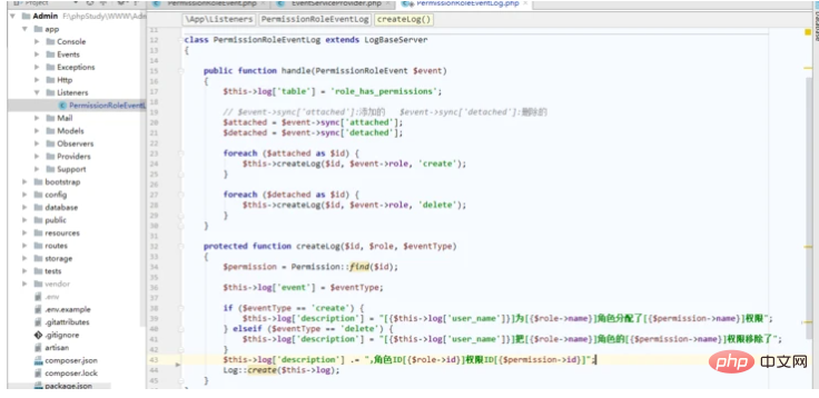 Explication détaillée de deux méthodes dévénements du modèle Laravel