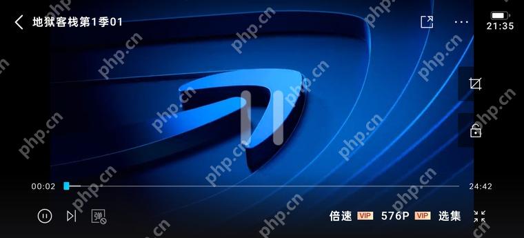 优酷视频APP怎么开启倍速播放第1步操作界面